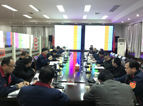 公司召開會議傳達集團公司黨建工作會議、紀檢工作會議精神