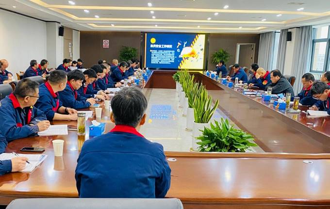 公司召開3月份安全、環(huán)保、職業(yè)衛(wèi)生管理工作例會(huì)