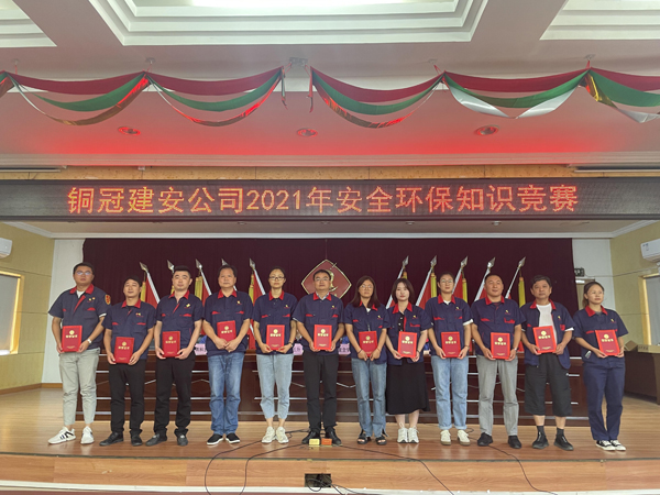 公司舉辦質(zhì)量、安全環(huán)保知識(shí)競(jìng)賽